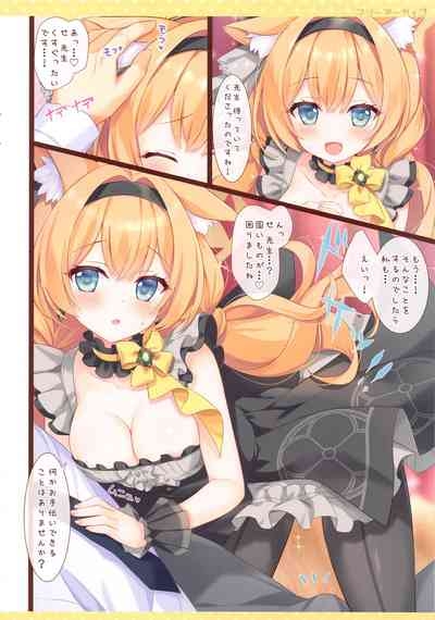 MARI Archive 4