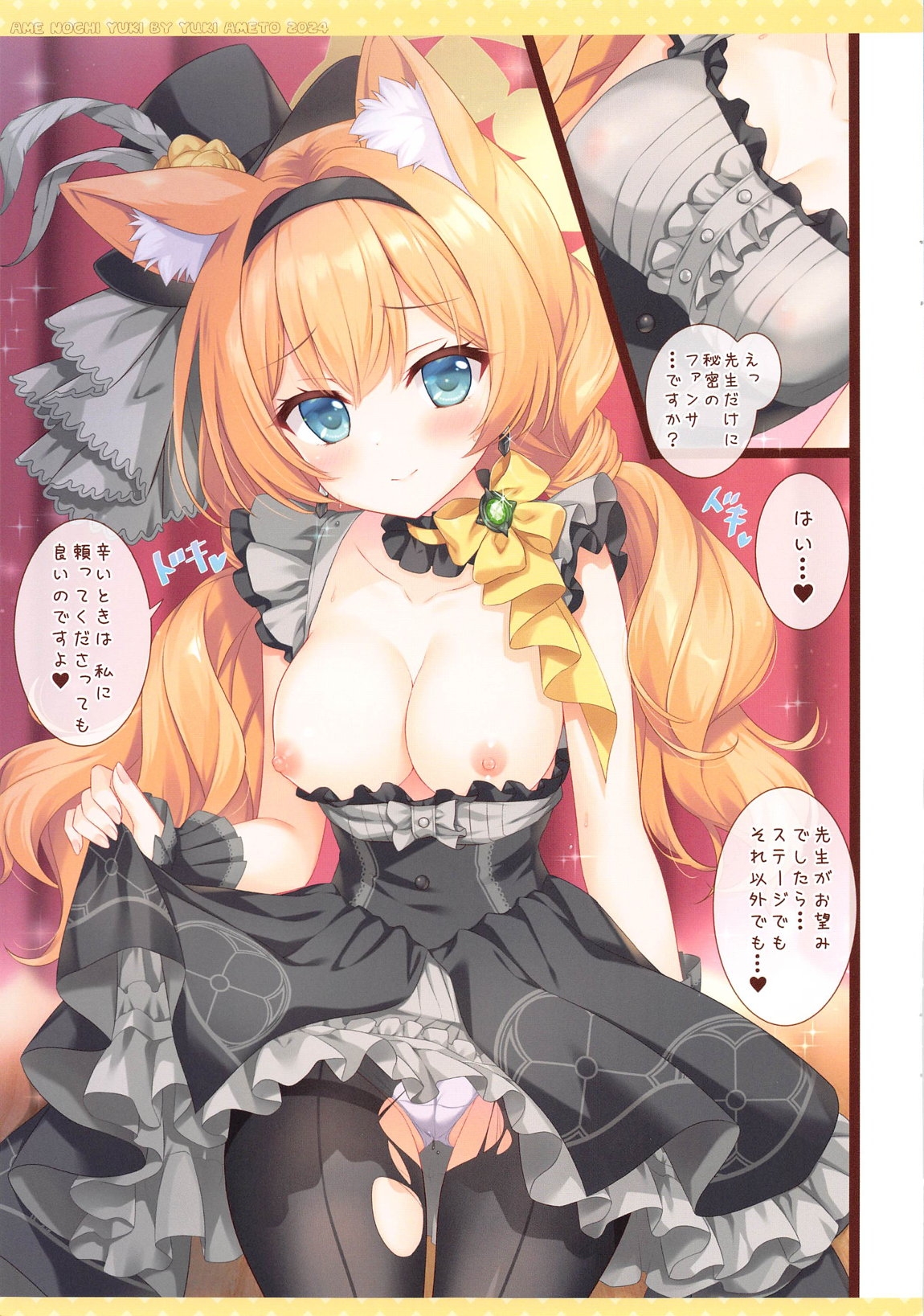 MARI Archive - Page 5