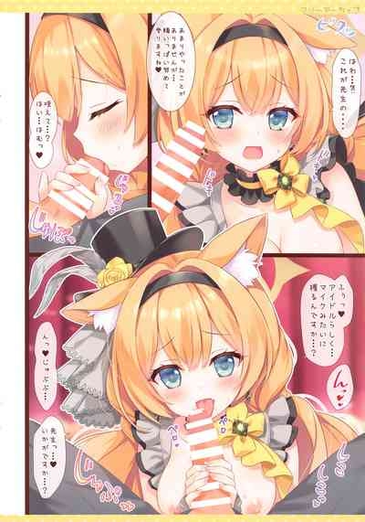 MARI Archive 6