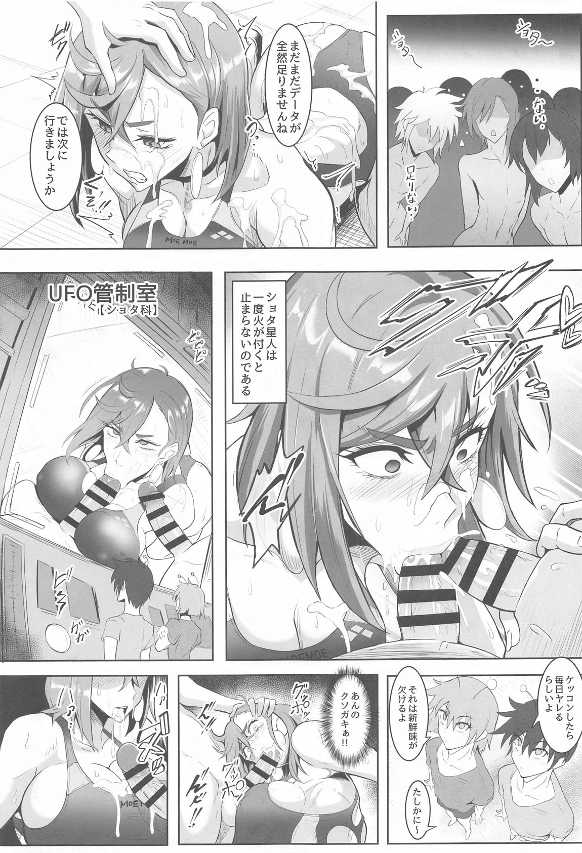 MOE/MOE/MOMO 23