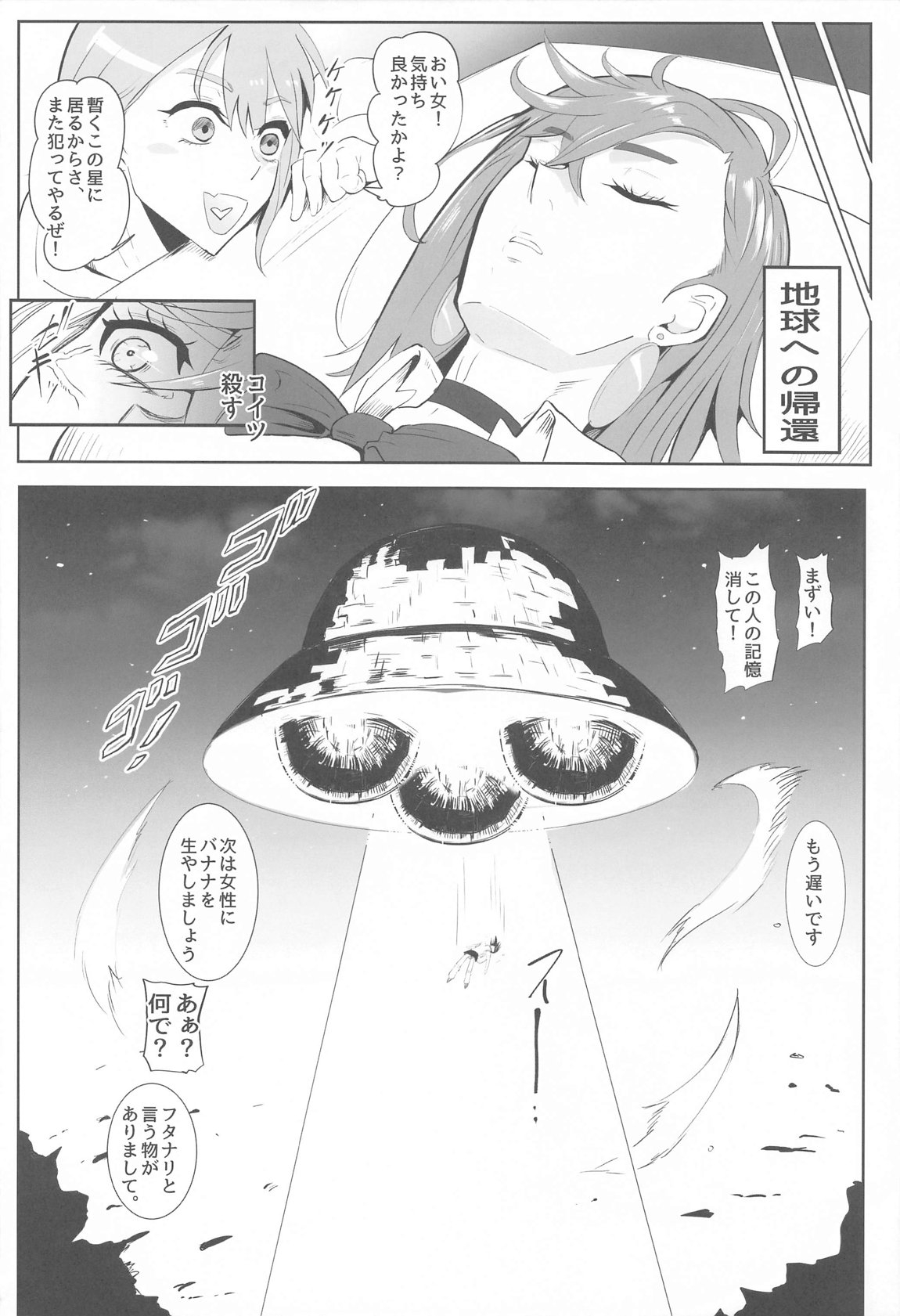 MOE/MOE/MOMO 30