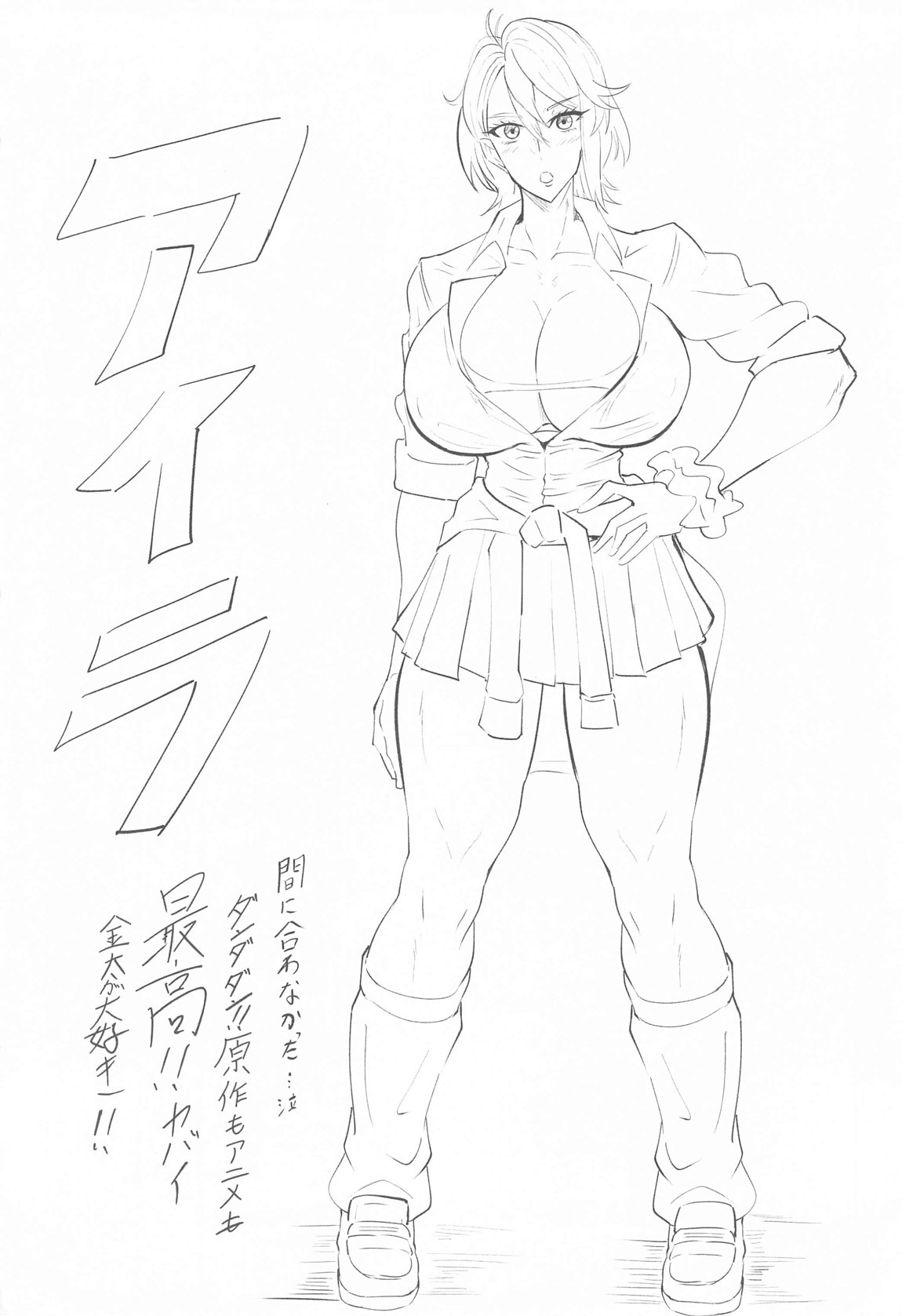 MOE/MOE/MOMO 32