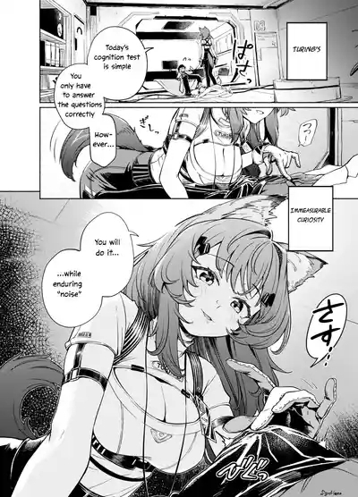 TURING TEST 3