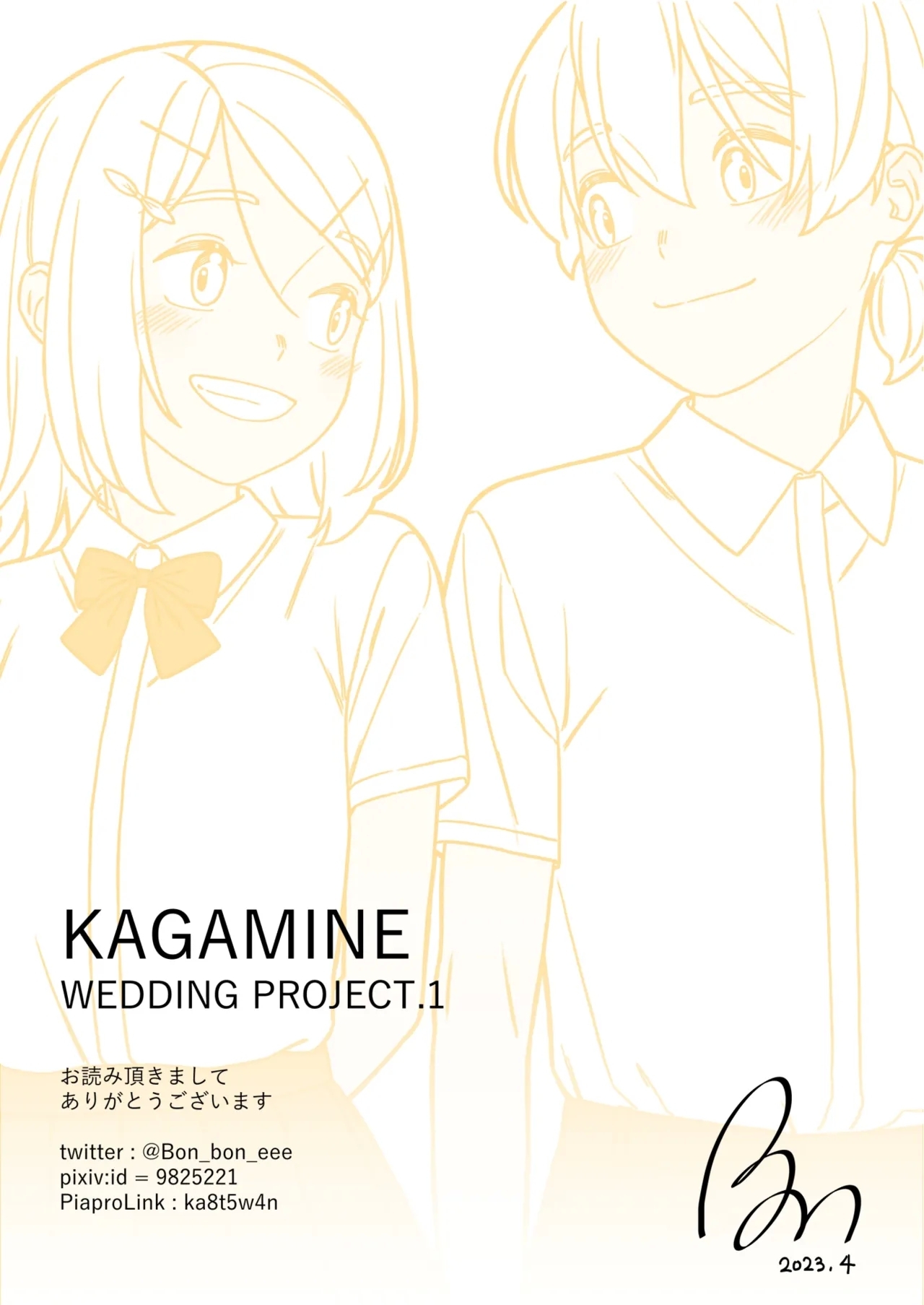 KAGAMINE WEDDING PROJECT 1 - Page 86