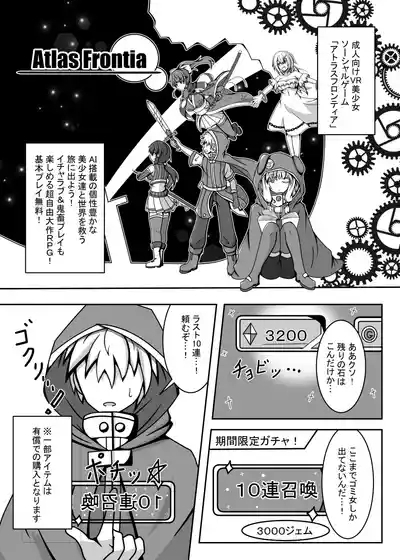R以下のユニットを一体売却します 3