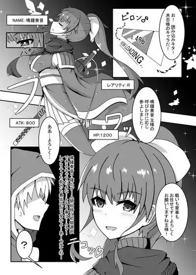 R以下のユニットを一体売却します 4