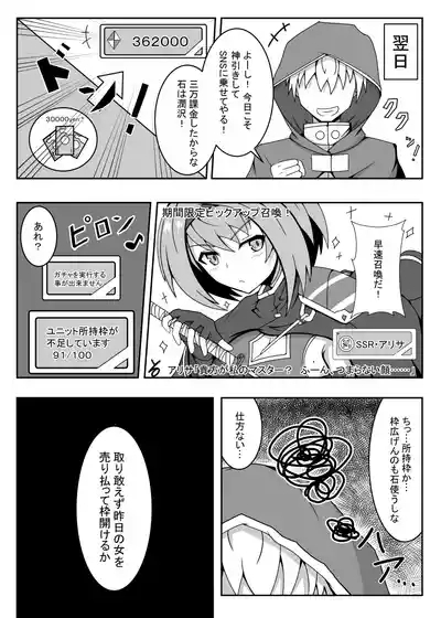 R以下のユニットを一体売却します 5