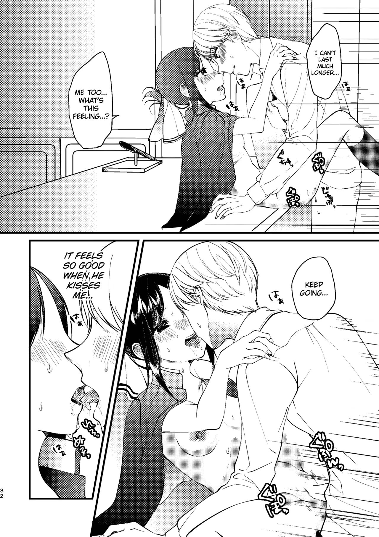Cherry Danshi | Cherry Boy - Page 32