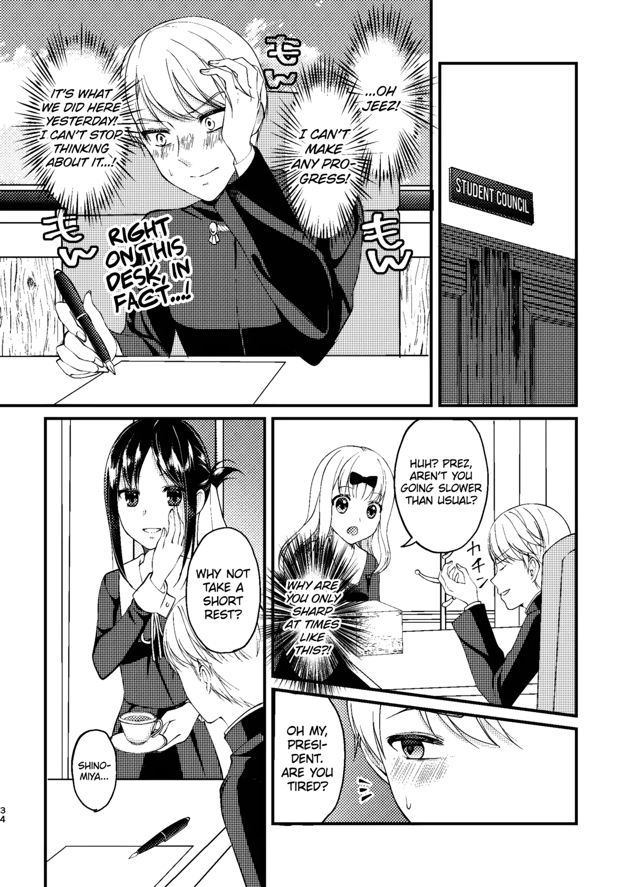 Cherry Danshi | Cherry Boy - Page 34