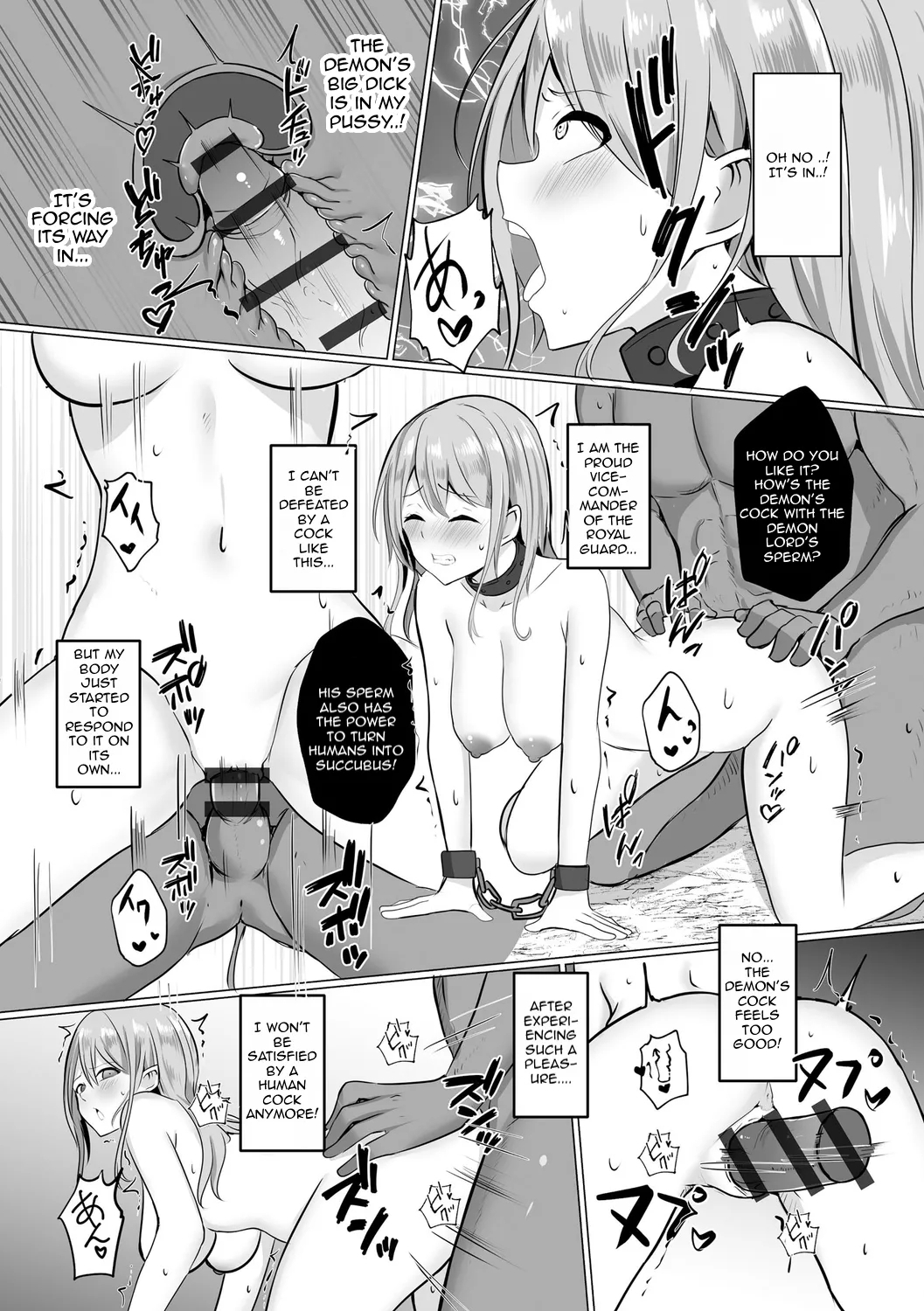 Watashi ga Inma ni Ochiru made I Until I Fall Into a Demon ch.2 - Page 14