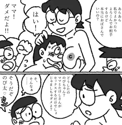 Moshimo kanta n ni sekkusu dekiru sekaidattara 1 5