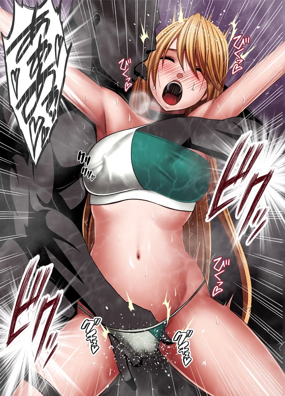 Shin Taimashi Kaguya 5 - Page 23