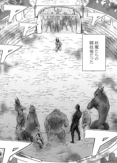 Shin Taimashi Kaguya 5 4