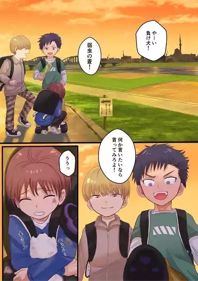 Toaru TS Musume, Joshi o Tomari-kai de Iroiro Sareru Ohanashi 1
