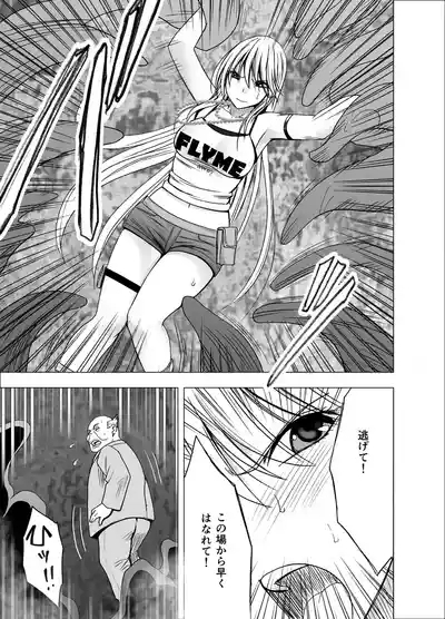 shin taimashi kaguya 10