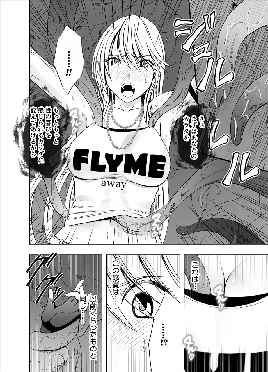 shin taimashi kaguya - Page 15