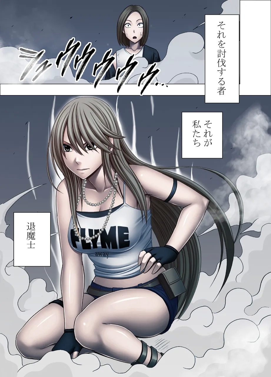 shin taimashi kaguya - Page 4