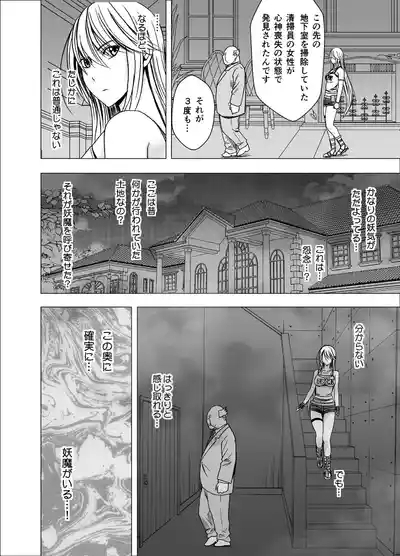 shin taimashi kaguya 7
