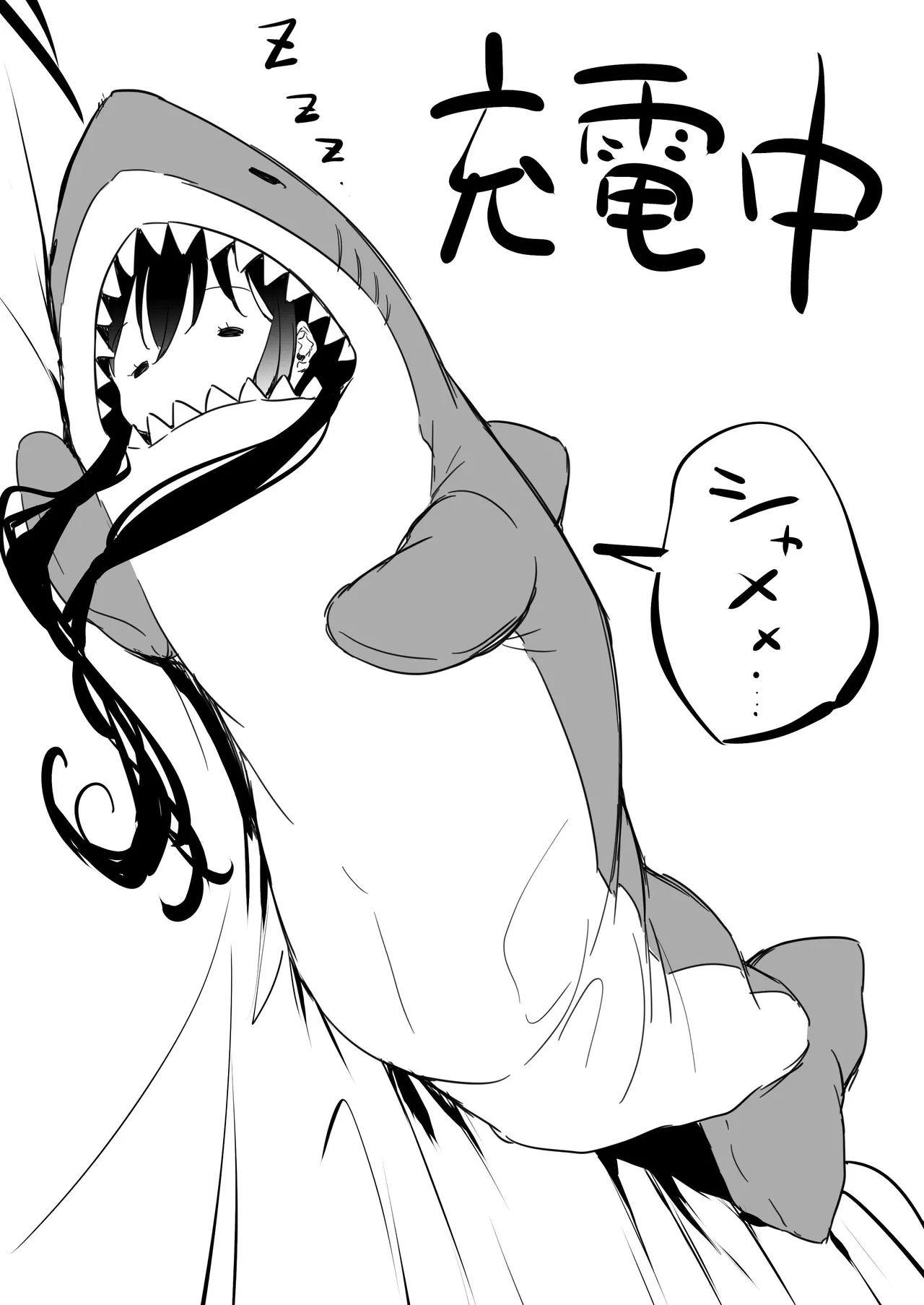 Tsundere Imouto to no Nichijou - Page 107