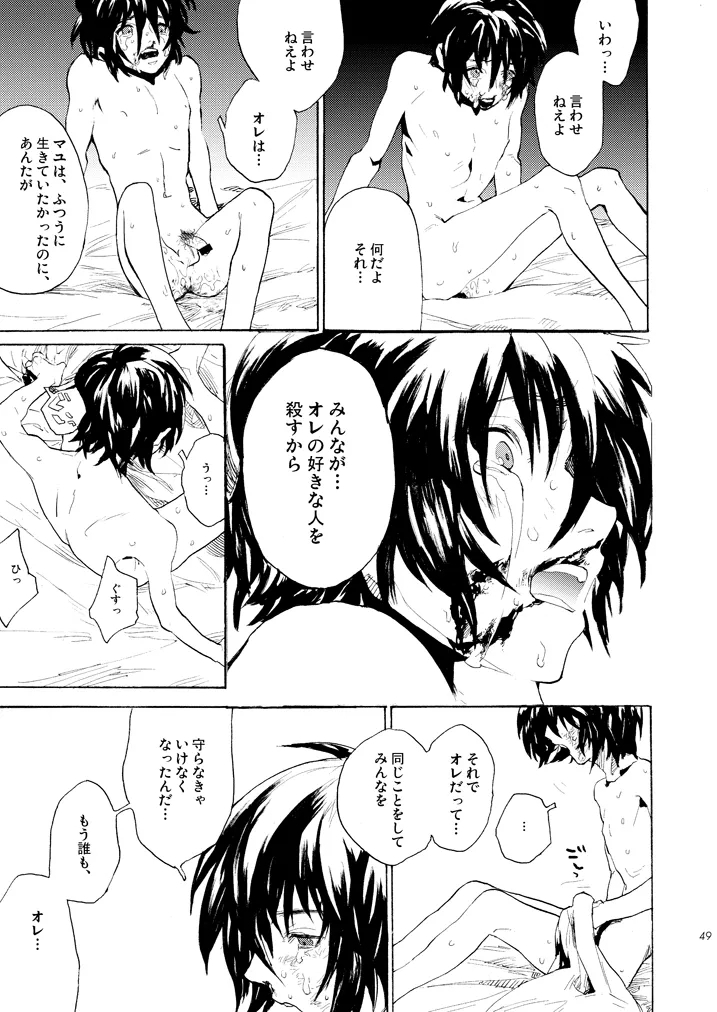 Double Revival - Page 46