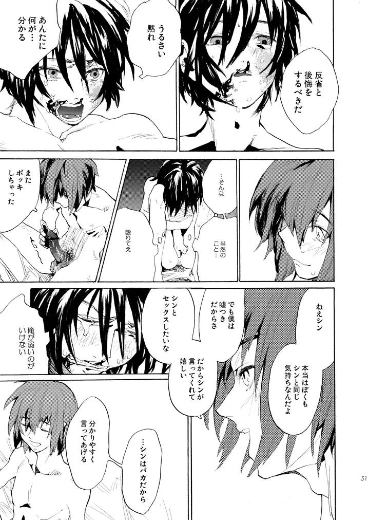 Double Revival - Page 48