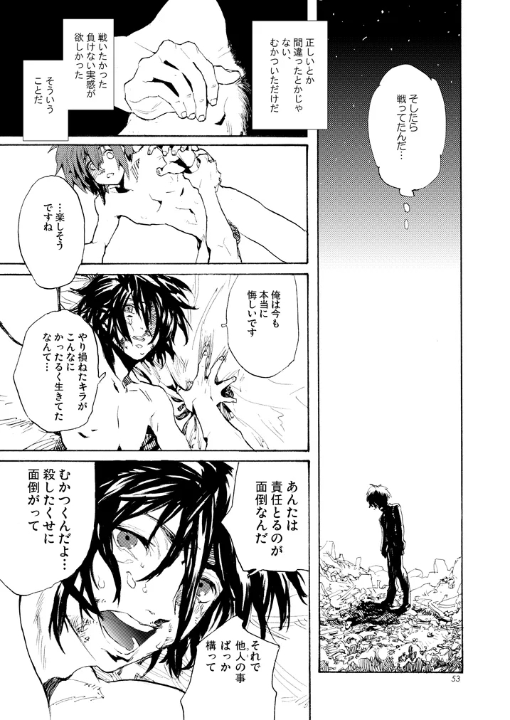 Double Revival - Page 50