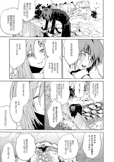 Double Revival 8