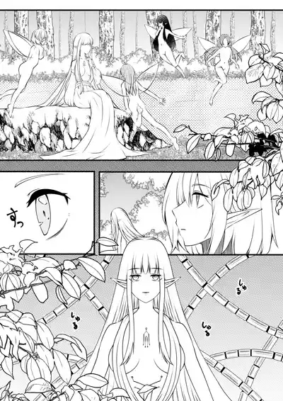 Yousei no Kuni 2 10