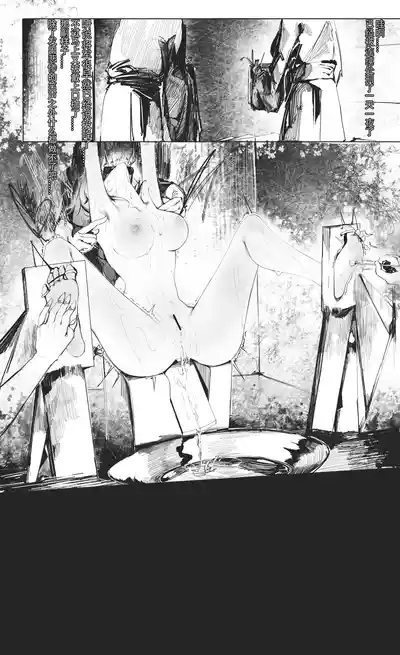 Raiden Shogun and Yae Miko 10