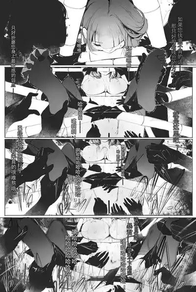 Raiden Shogun and Yae Miko 6