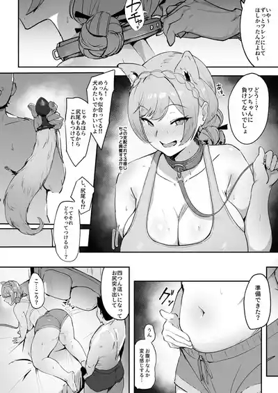 Inu Mitai Desho!? 6