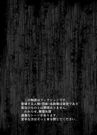 Wakarase no rufrain 3
