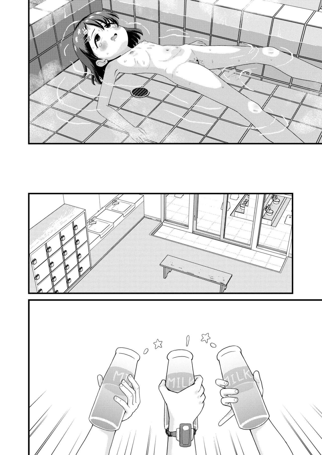 U149 Otokoyu Eigyou - Page 58