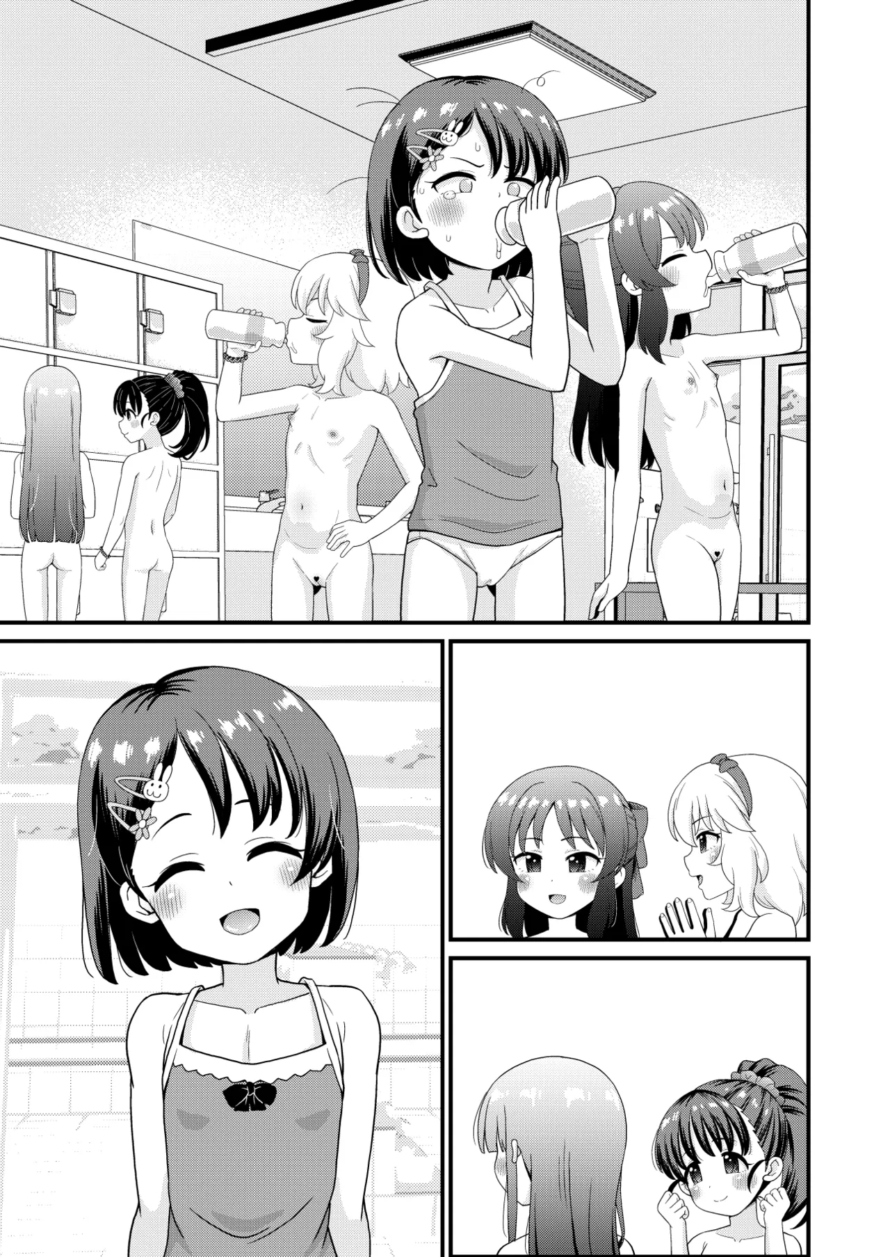 U149 Otokoyu Eigyou - Page 59