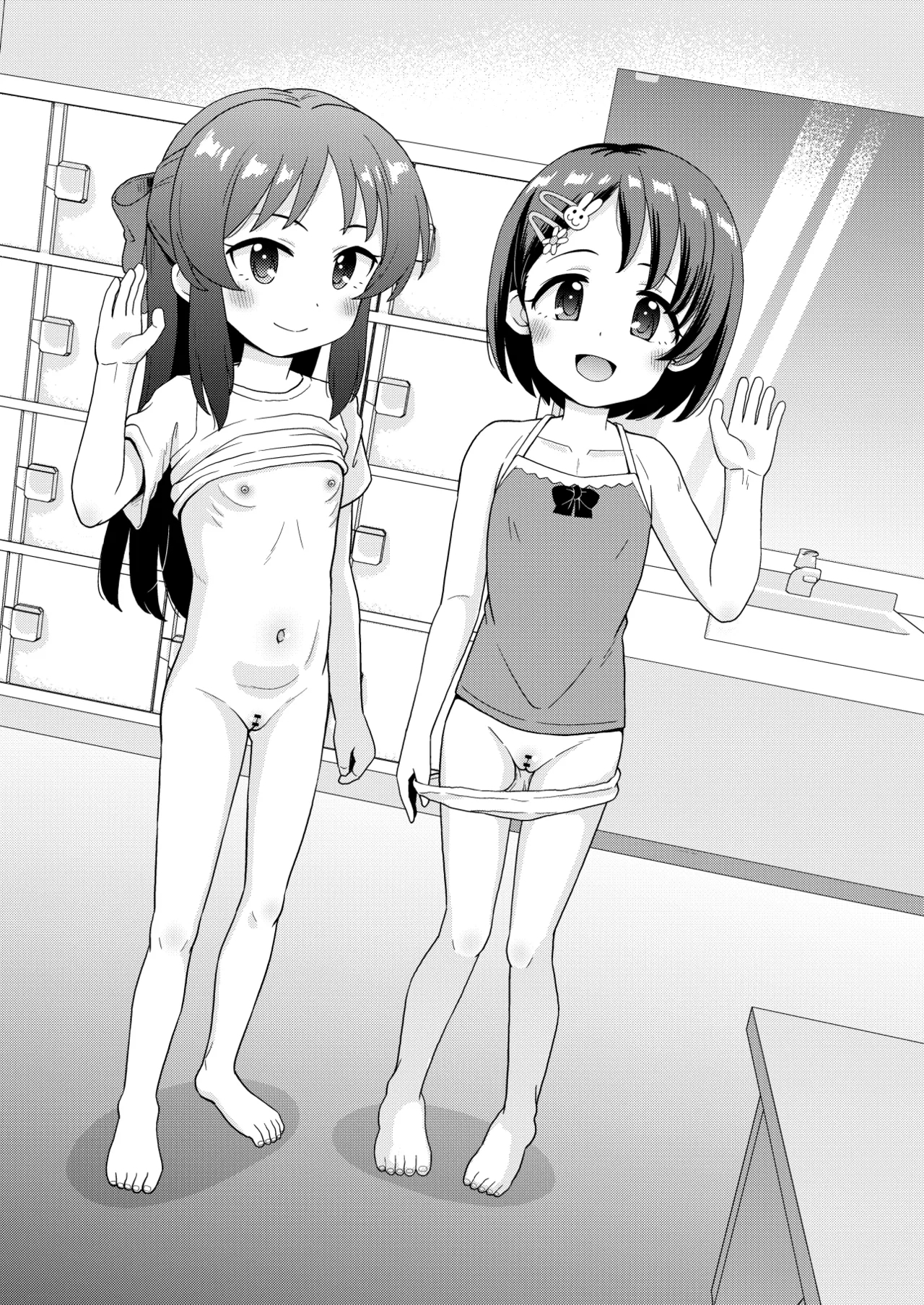 U149 Otokoyu Eigyou - Page 60