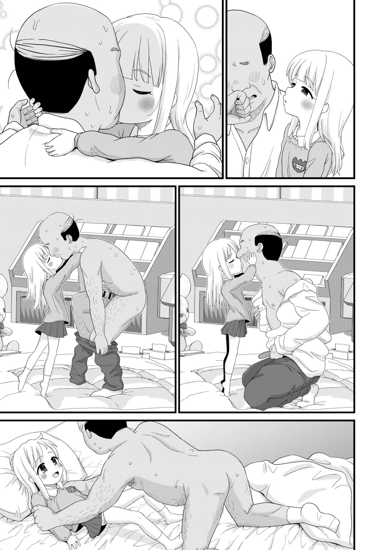 Furusato Nouzei Shitara Henreihin no Enji to Eroi koto Dekita Hanashi - Page 23