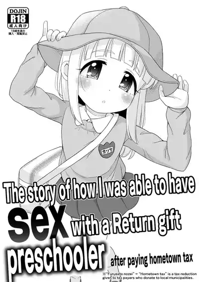 Furusato Nouzei Shitara Henreihin no Enji to Eroi koto Dekita Hanashi | The story of how I was able to have sex with a Return gift preschooler after paying hometown tax 1
