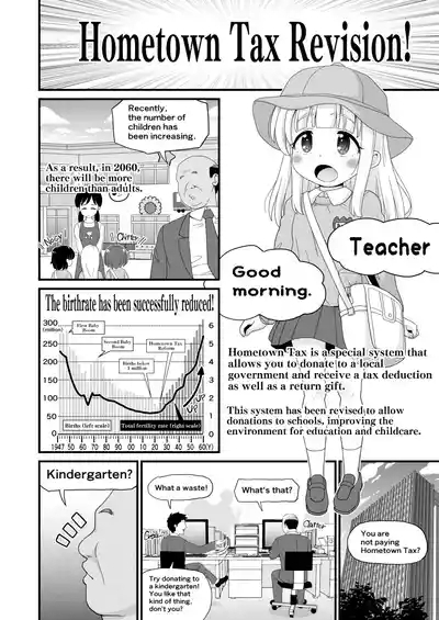 Furusato Nouzei Shitara Henreihin no Enji to Eroi koto Dekita Hanashi | The story of how I was able to have sex with a Return gift preschooler after paying hometown tax 2