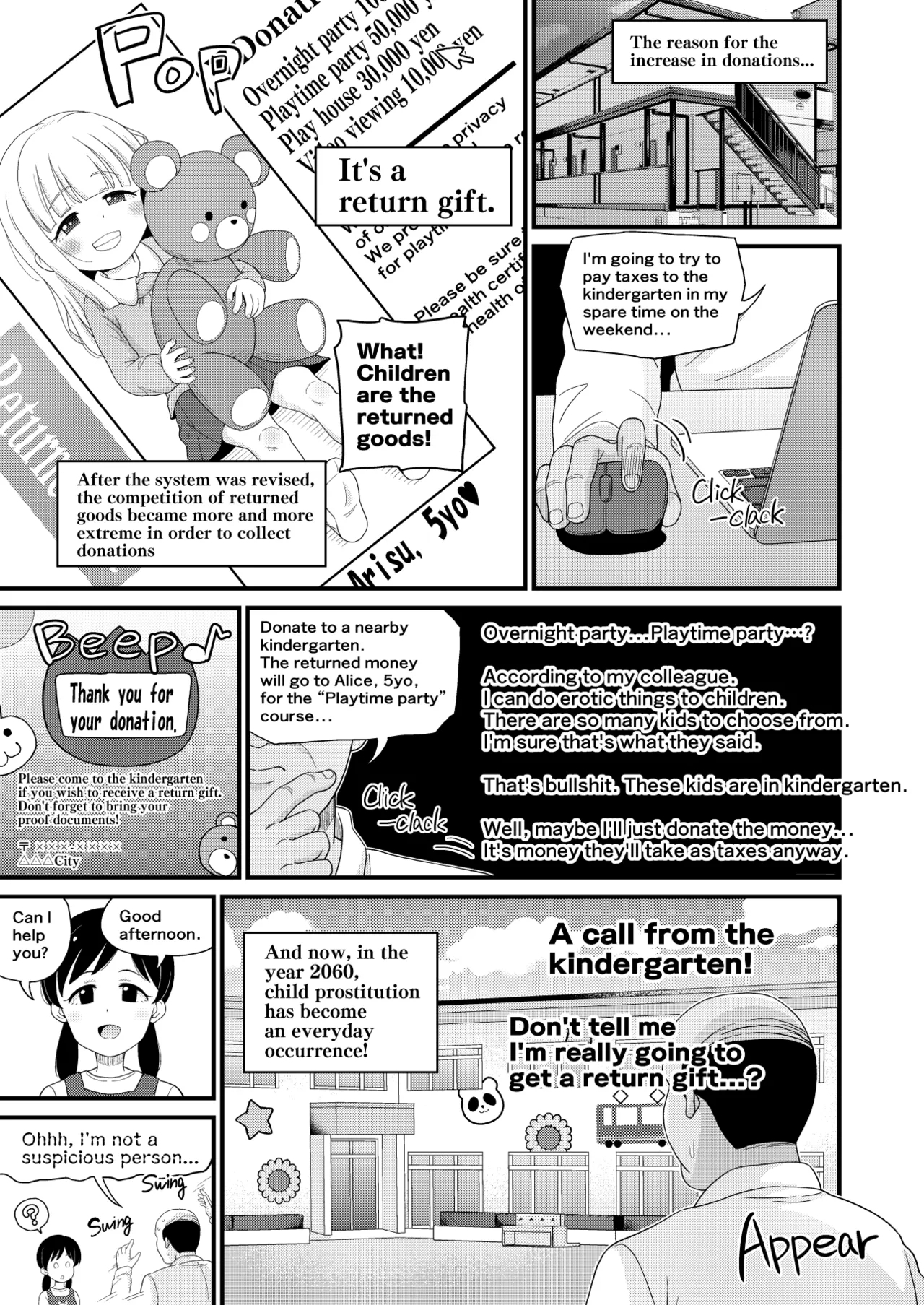 [ぼちぼちいこか (たっく)] ふるさと納税したら返礼品の園児とエロい事出来た話 [英訳] [DL版] - Hentaiaz.com - 3