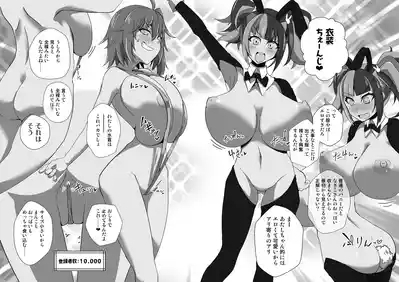 Nagiguda Dekachichi Ero Haishin 5