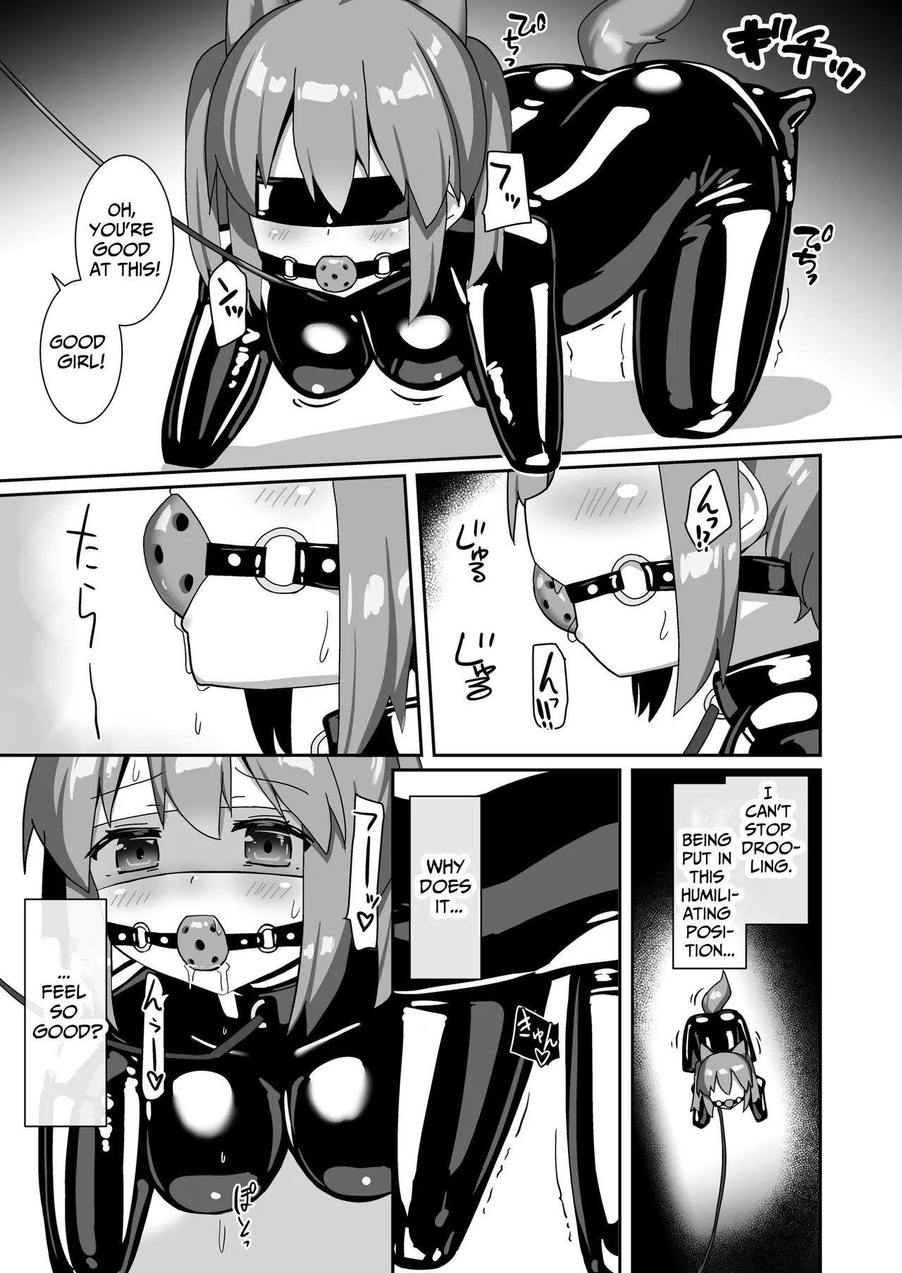 Hitoinu Beit | Working Part Time as a Human Dog - Page 15