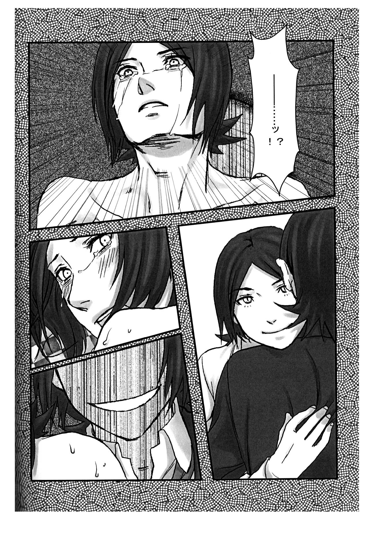 BAD END 55
