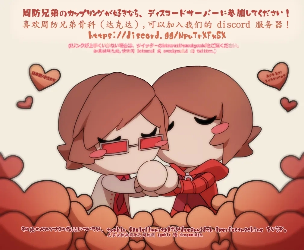 BAD END 65