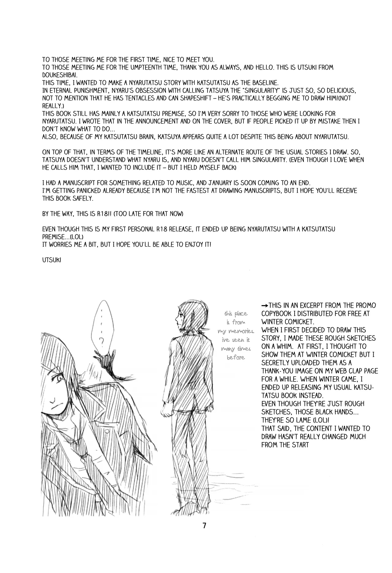 BAD END - Page 8