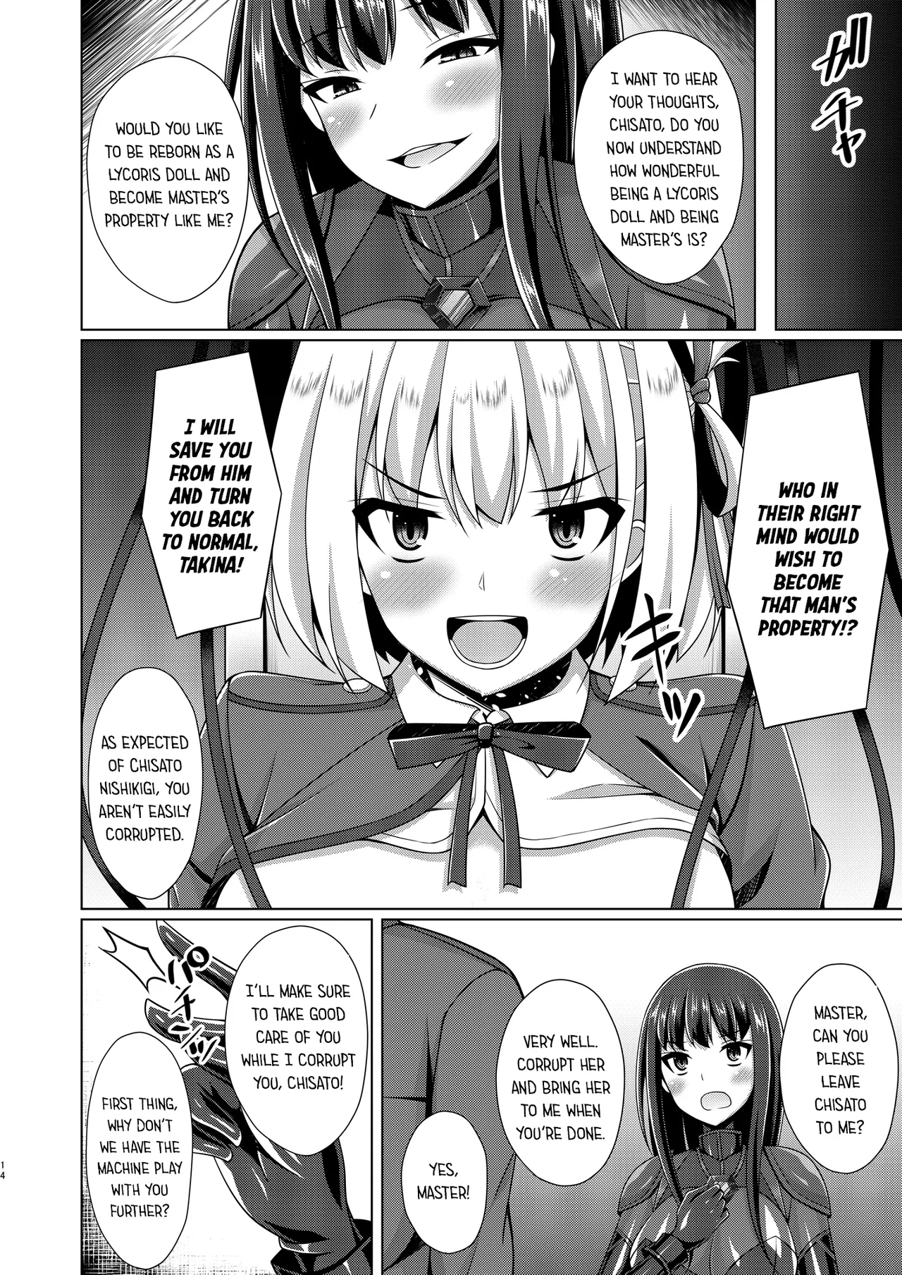 Higan no Hana wa Midara Compilation - Page 14