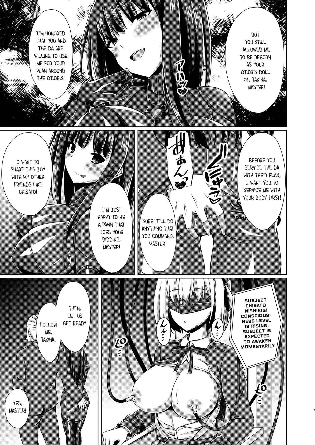 Higan no Hana wa Midara Compilation - Page 7