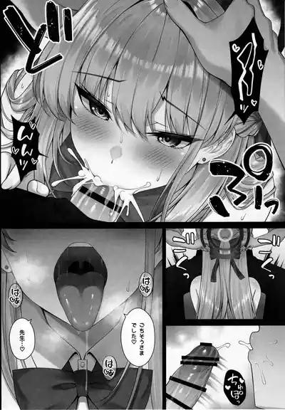 Toki no Toiki 7