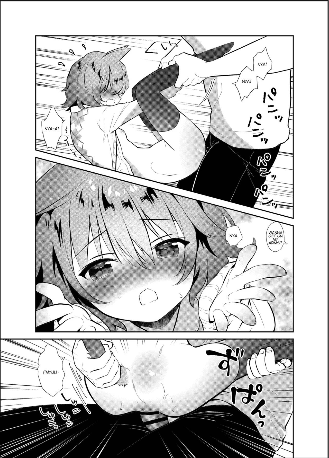 Boku to Imouto no Gaman Shuukan | My and my Sister's Week of Endurance - Page 35