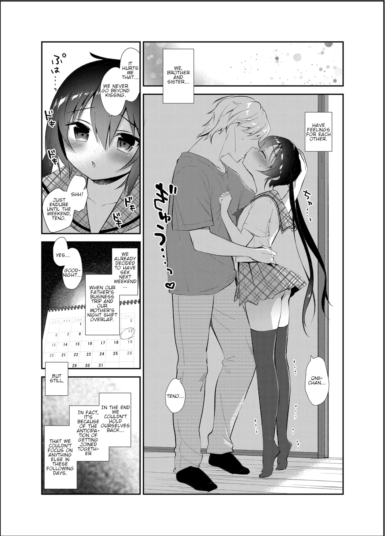 Boku to Imouto no Gaman Shuukan | My and my Sister's Week of Endurance - Page 5
