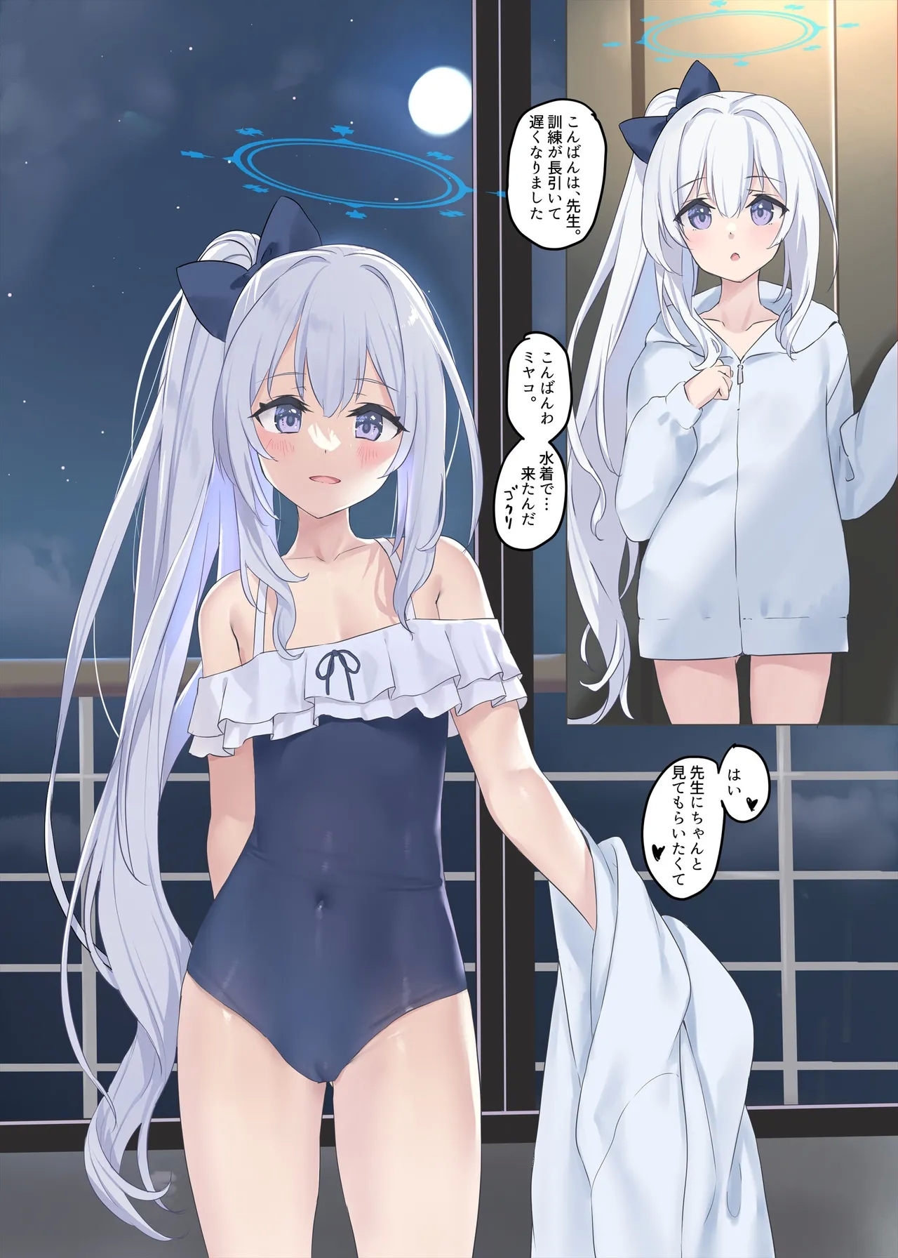 RABBIT1 wa Shikyuu ga Yowai - Page 7